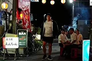 宮本から君への画像