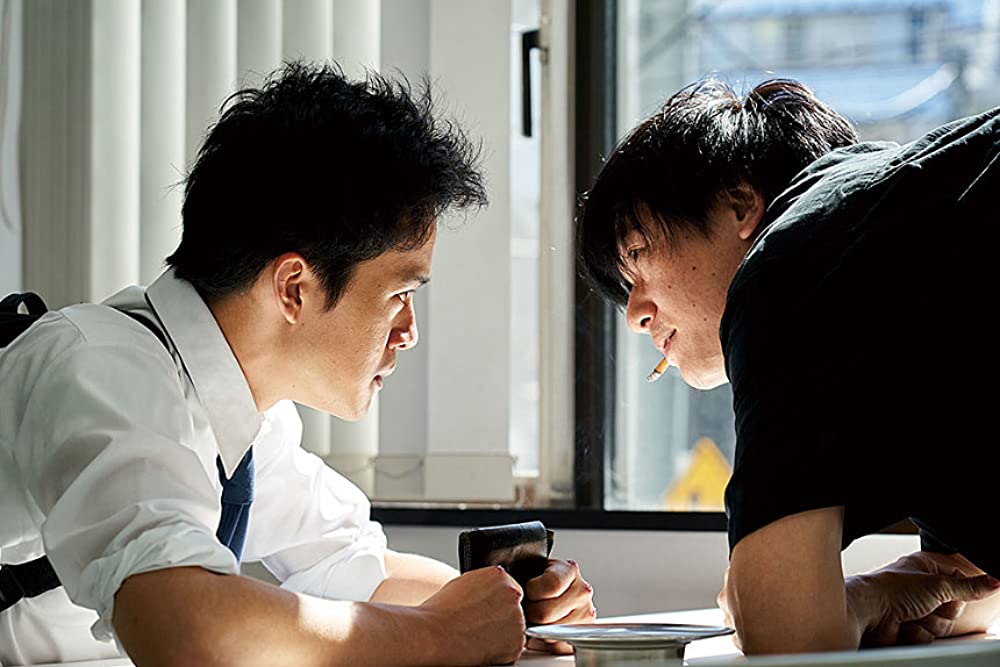 宮本から君への画像