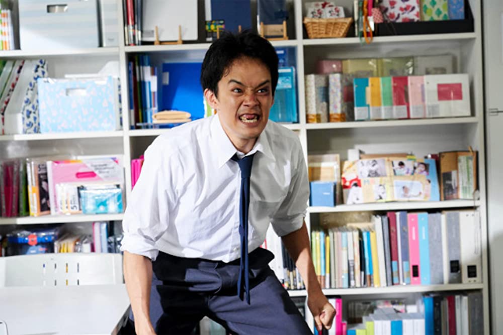 宮本から君への画像
