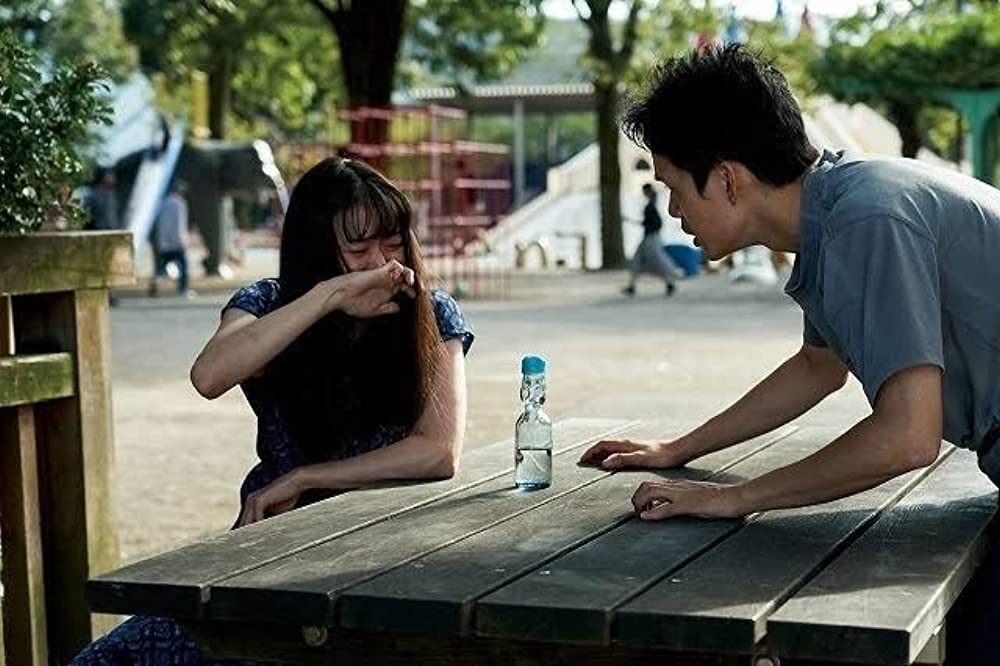 宮本から君への画像