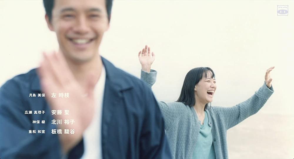 宮本から君への画像