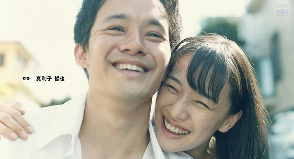 宮本から君への画像