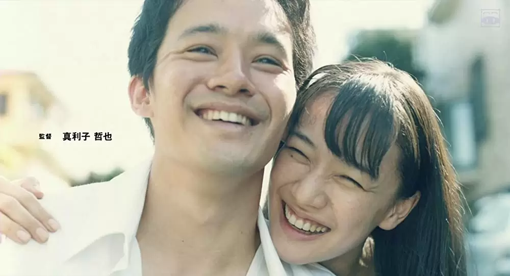 「宮本から君へ」蒼井優 & 池松壮亮の画像