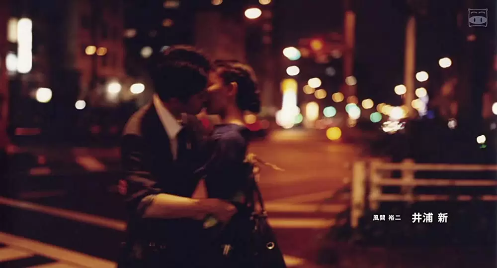 「宮本から君へ」蒼井優 & 池松壮亮の画像