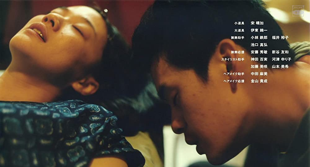 宮本から君への画像