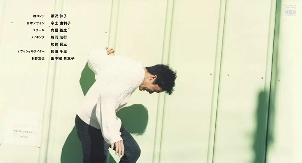 宮本から君への画像