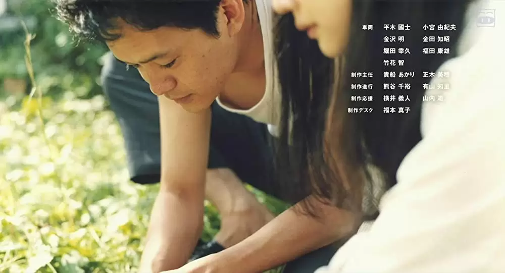 「宮本から君へ」蒼井優 & 池松壮亮の画像