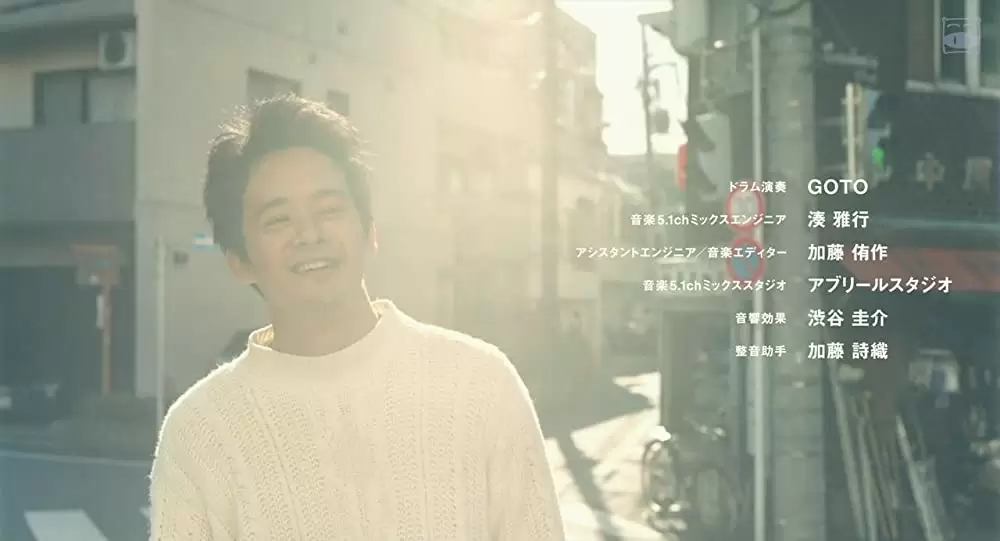 宮本から君への画像