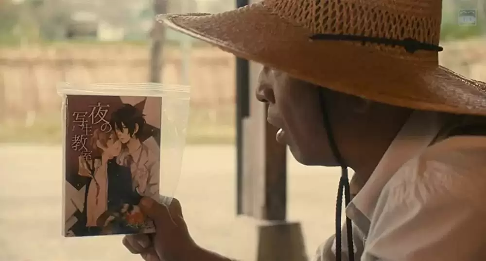 にがくてあまいの画像