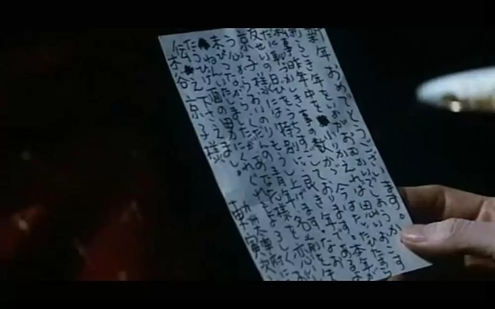 男はつらいよ 寅次郎子守唄の画像