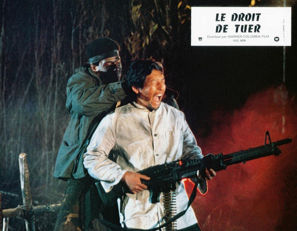 エクスタミネーターの画像