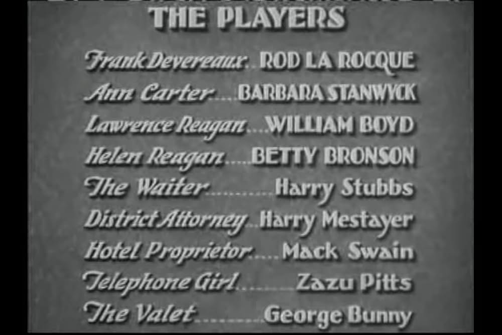 壁の中の声の画像