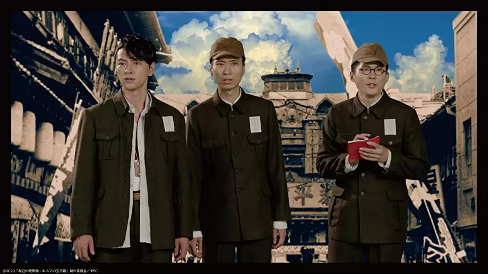 海辺の映画館―キネマの玉手箱の画像