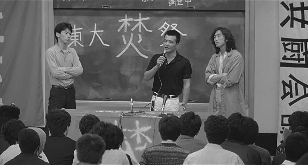 ミシマ：ア・ライフ・イン・フォー・チャプターズの画像