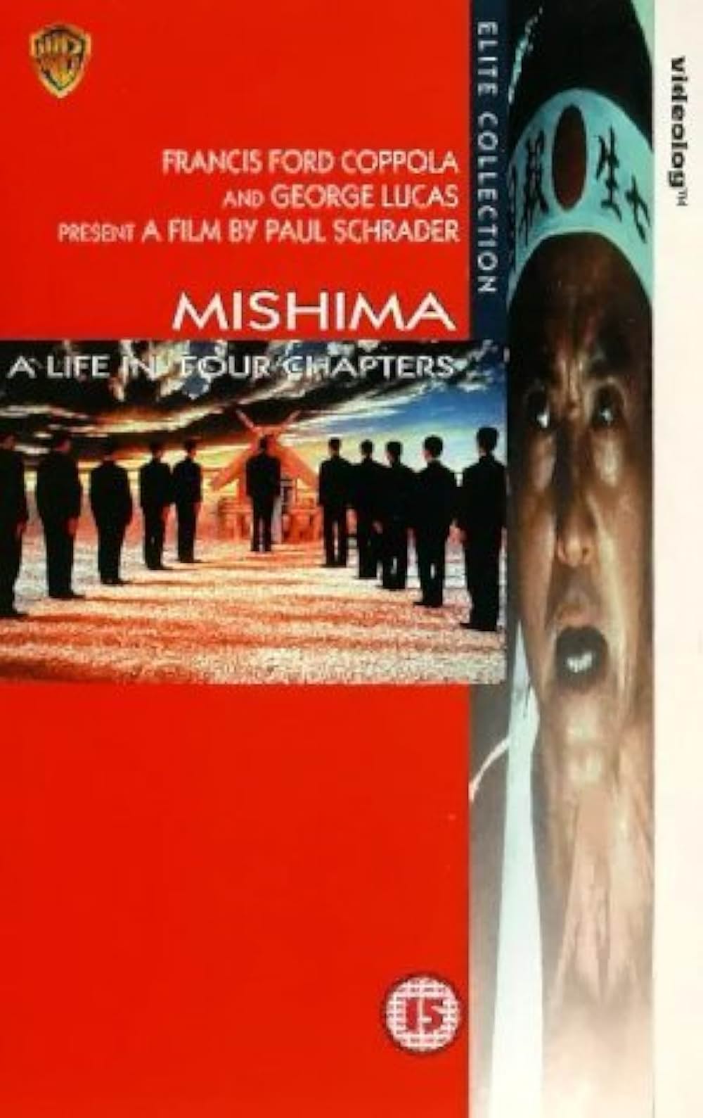 ミシマ：ア・ライフ・イン・フォー・チャプターズの画像