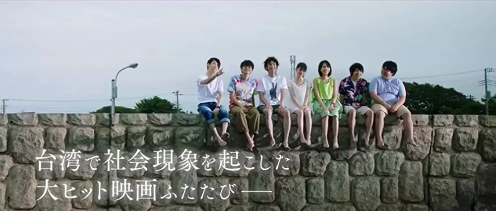 あの頃、君を追いかけたの画像