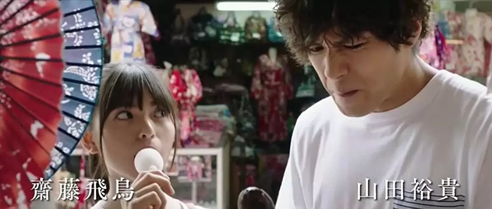 あの頃、君を追いかけたの画像