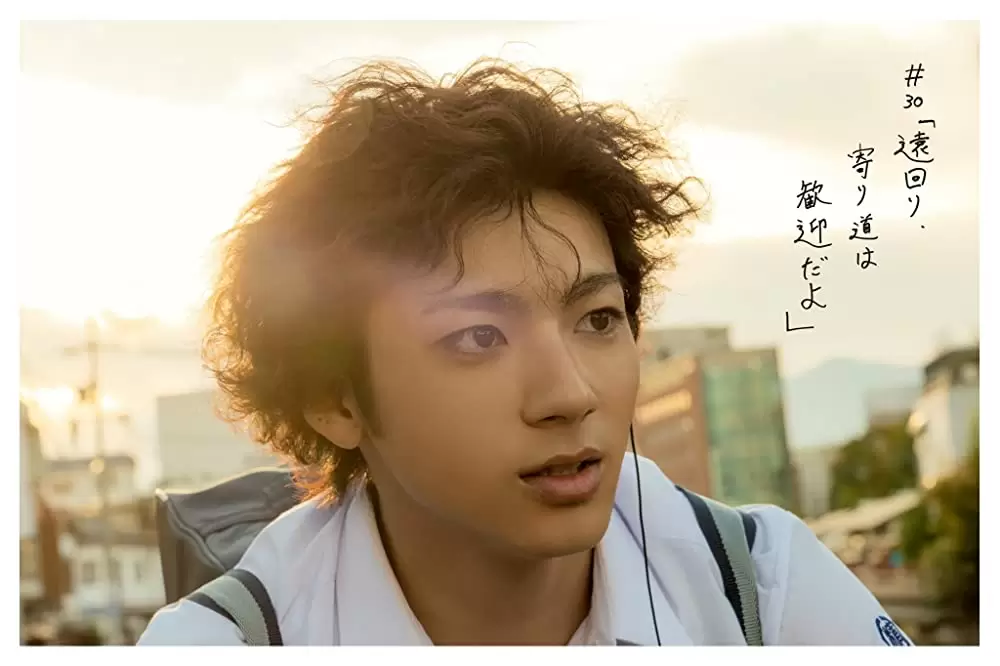 あの頃、君を追いかけたの画像