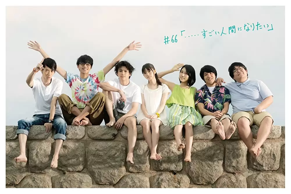 あの頃、君を追いかけたの画像