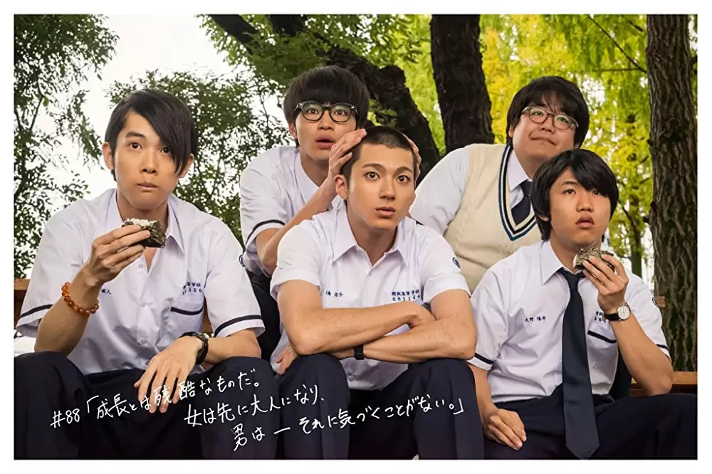 あの頃、君を追いかけたの画像