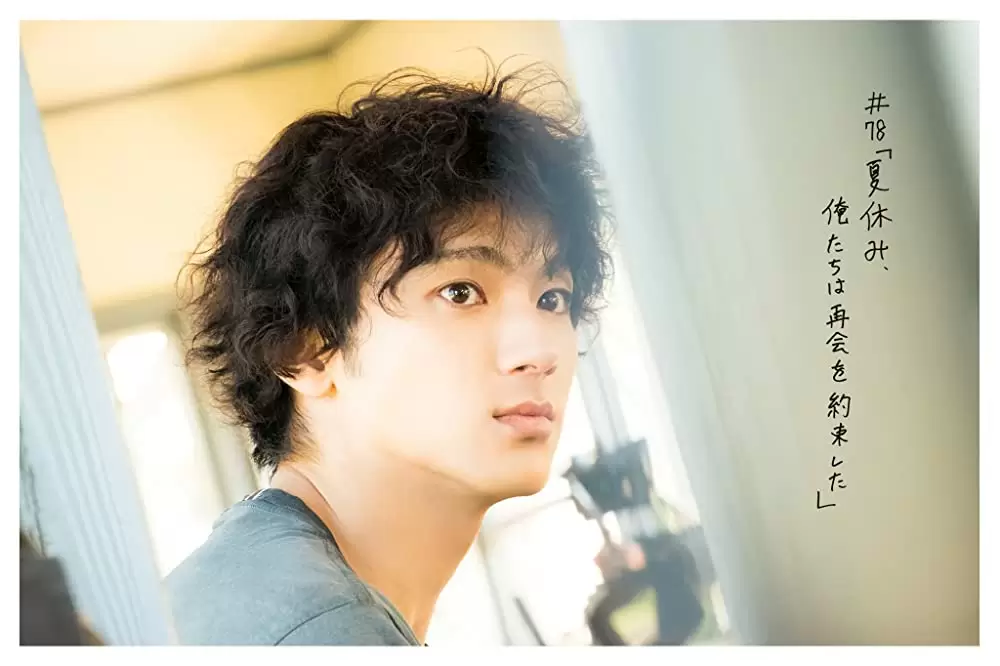 あの頃、君を追いかけたの画像