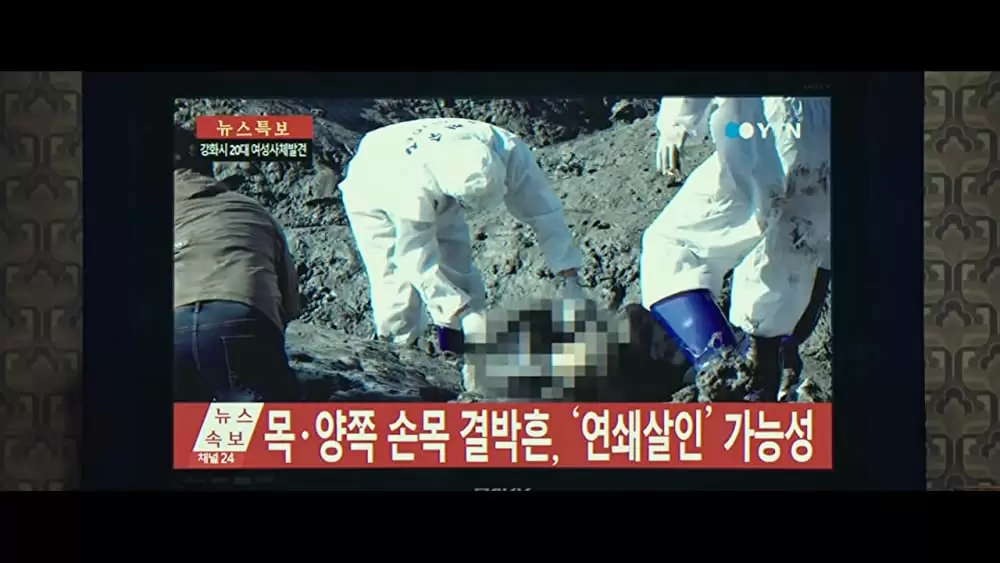 殺人者の記憶法の画像