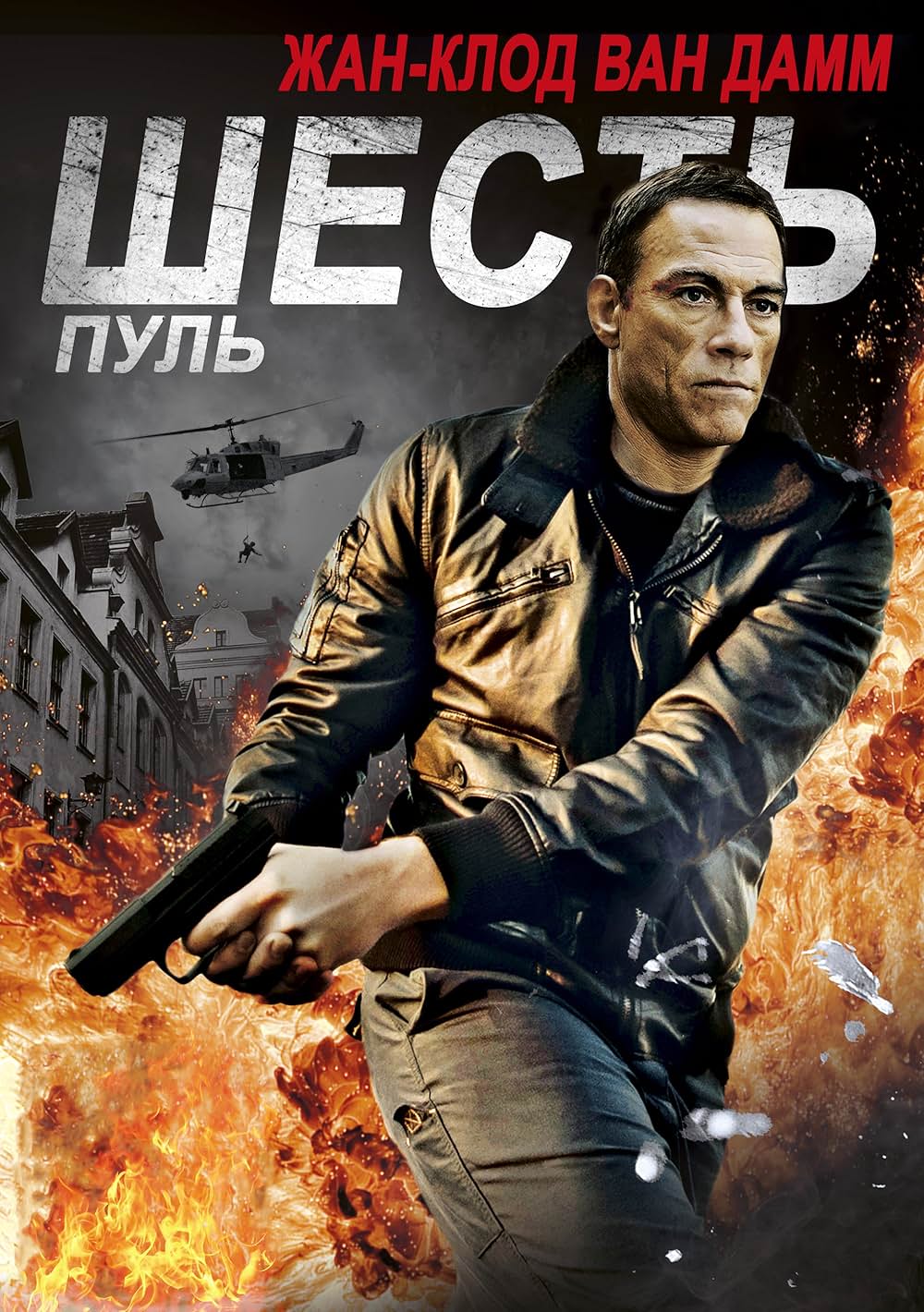 ハード・ソルジャー 炎の奪還の画像