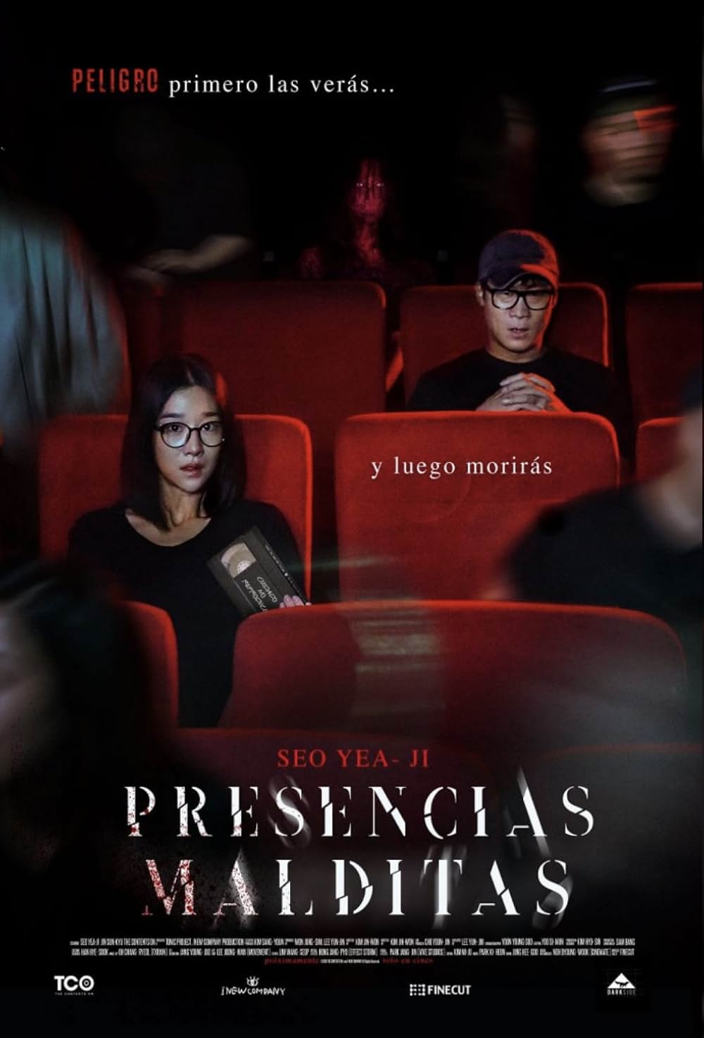 ワーニング その映画を観るなの画像