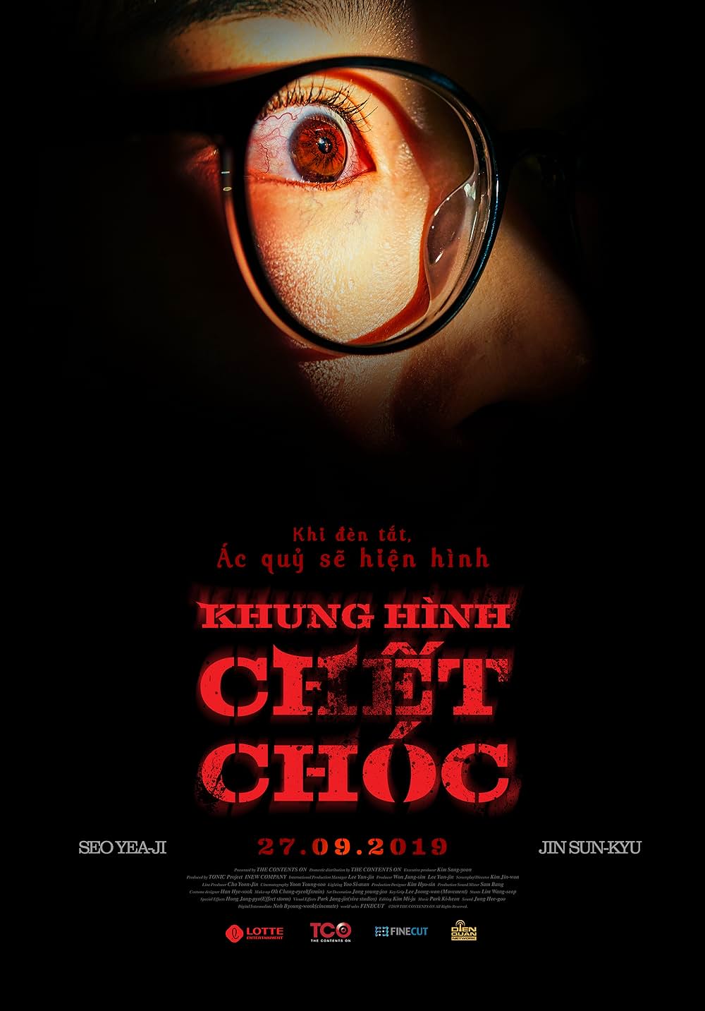 ワーニング その映画を観るなの画像