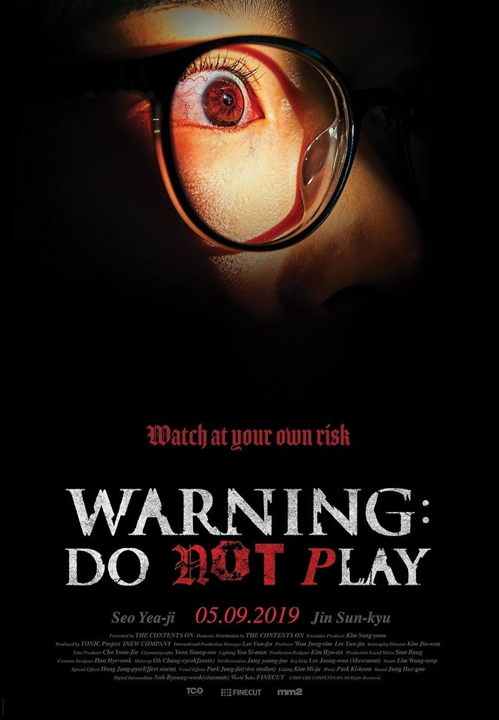 ワーニング その映画を観るなの画像