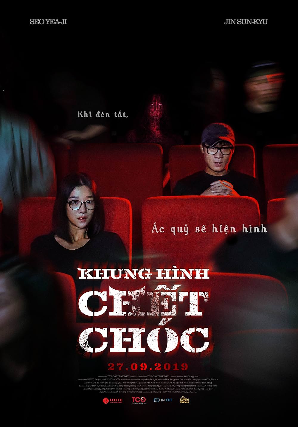 ワーニング その映画を観るなの画像