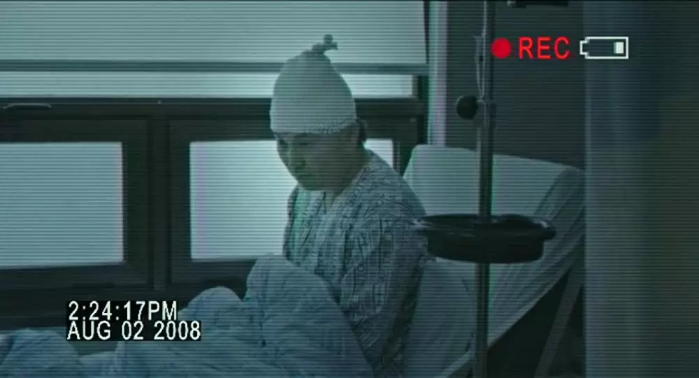 ８番目の男の画像