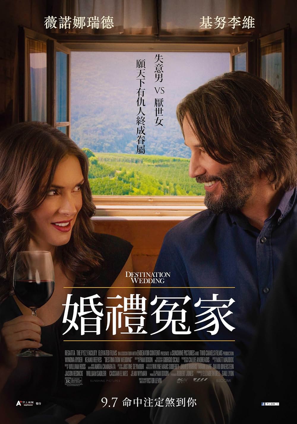 おとなの恋は、まわり道の画像