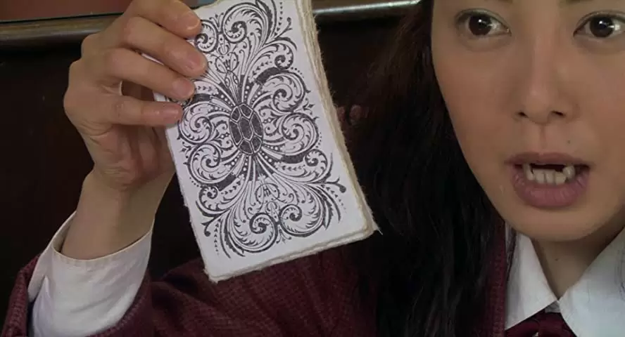 トリック 劇場版の画像