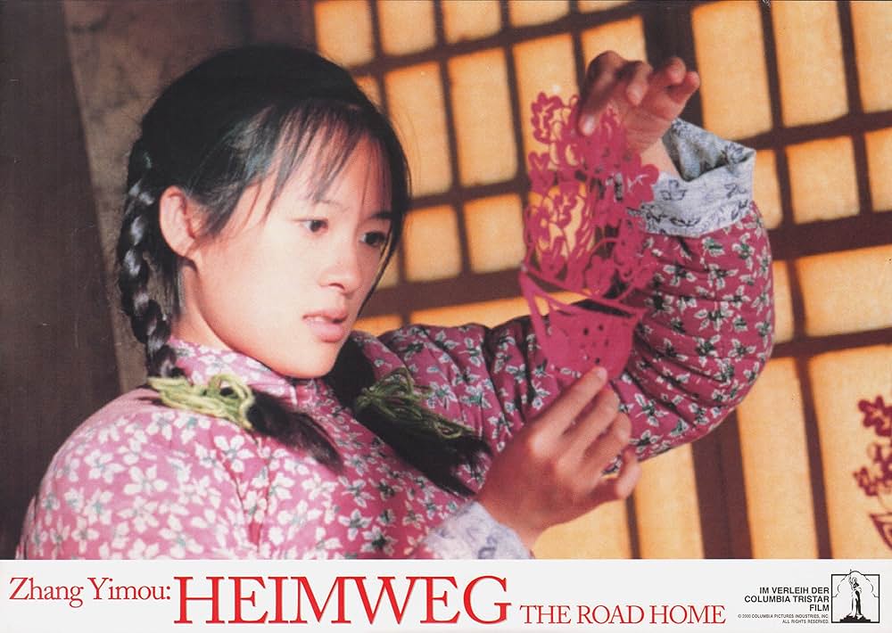 初恋のきた道の画像