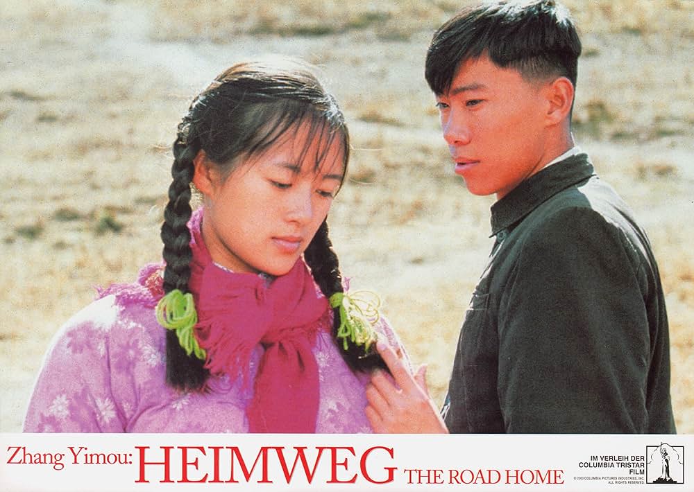 初恋のきた道の画像