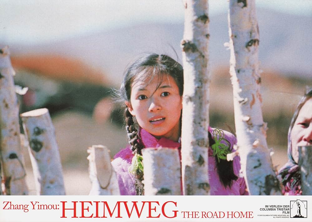 初恋のきた道の画像