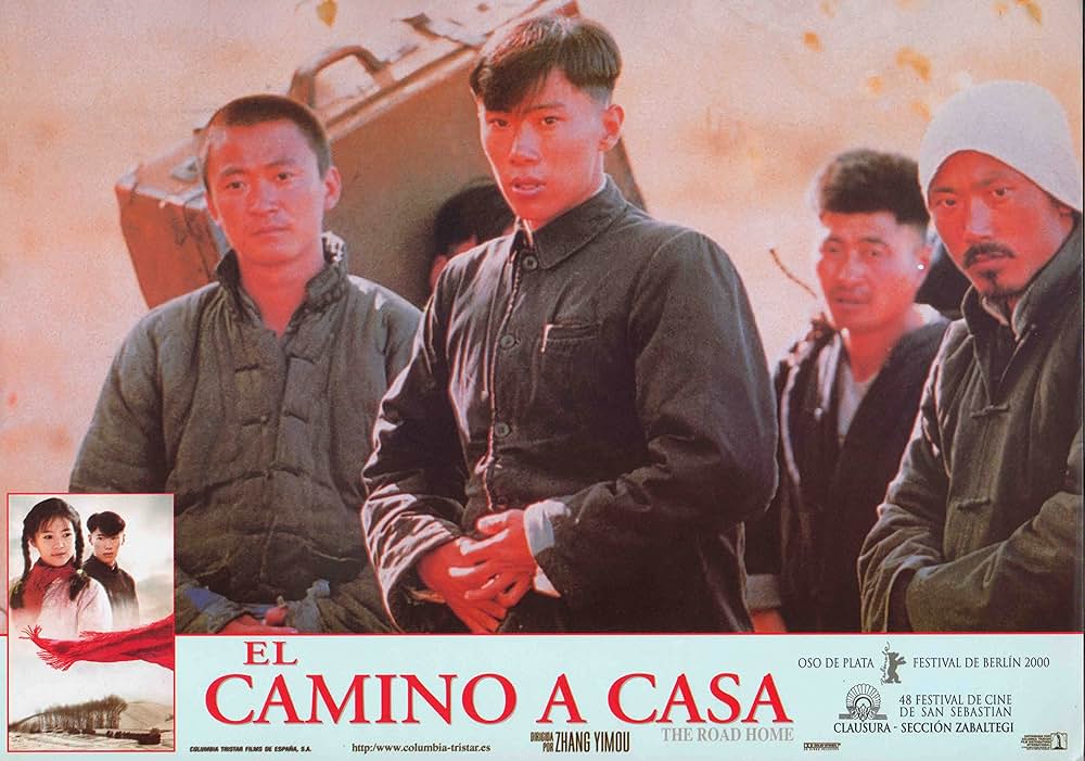 初恋のきた道の画像