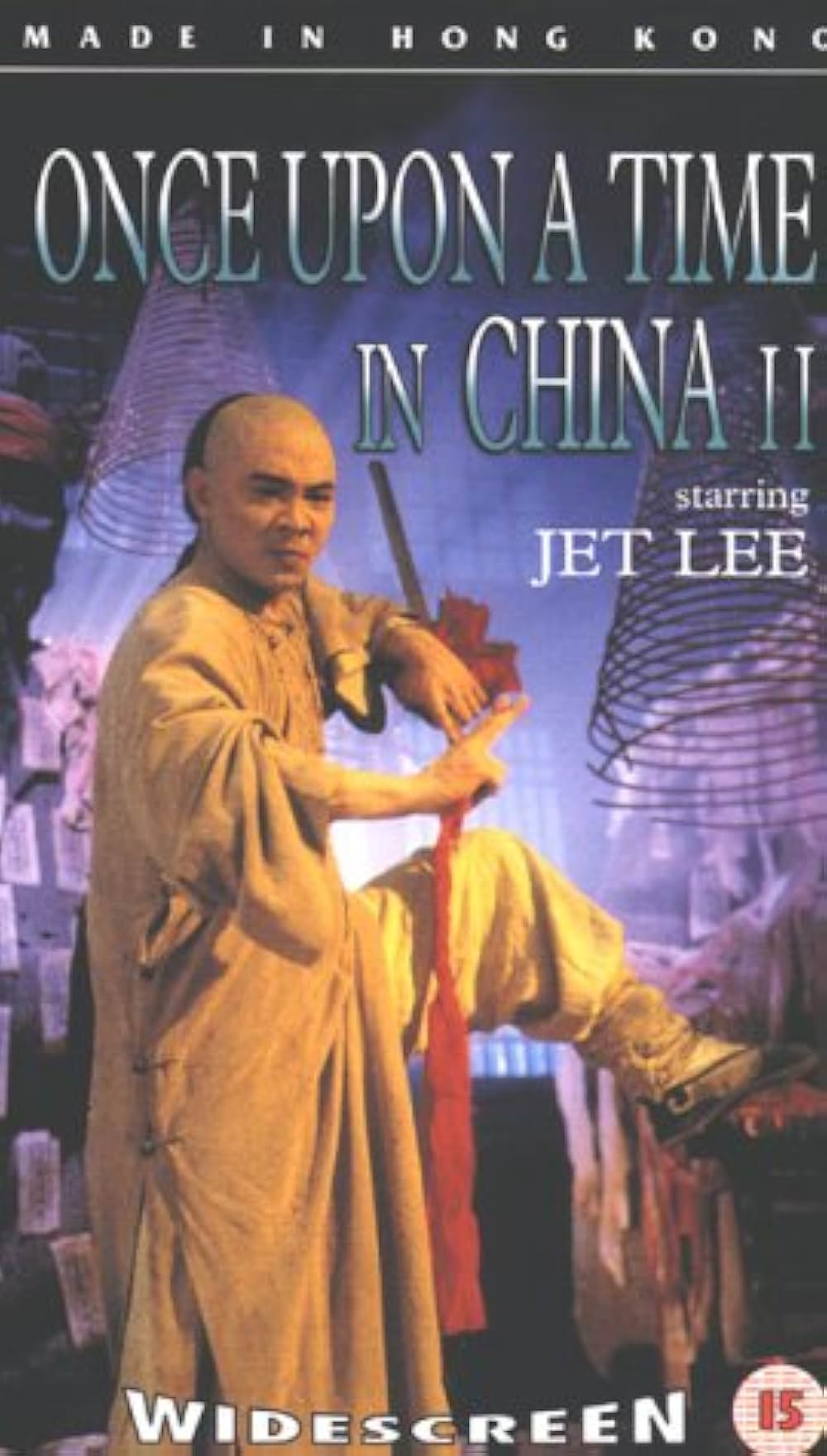 ワンス・アポン・ア・タイム／天地大乱の画像