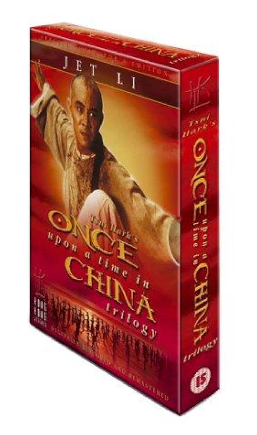 ワンス・アポン・ア・タイム／天地大乱の画像