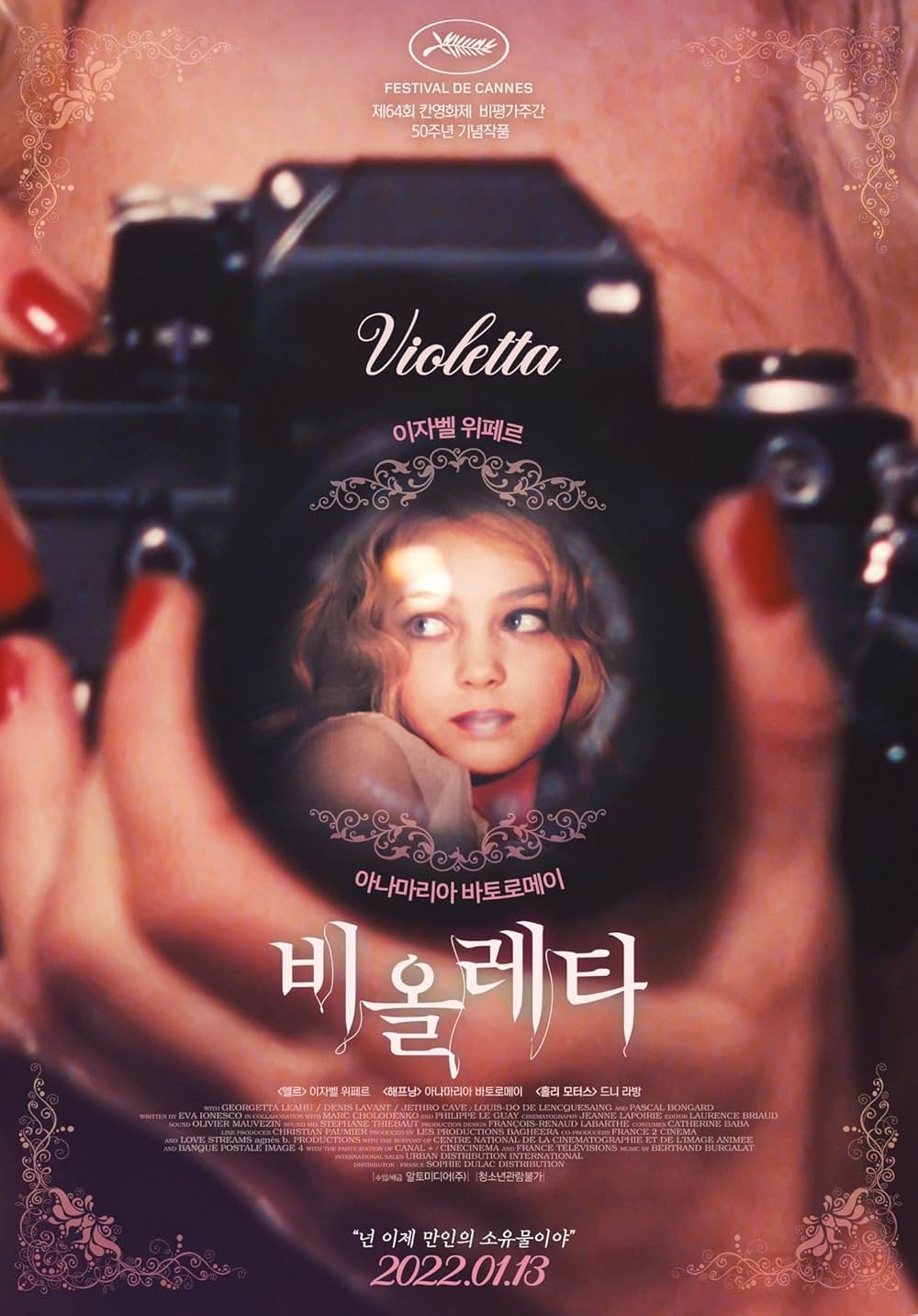 ヴィオレッタの画像