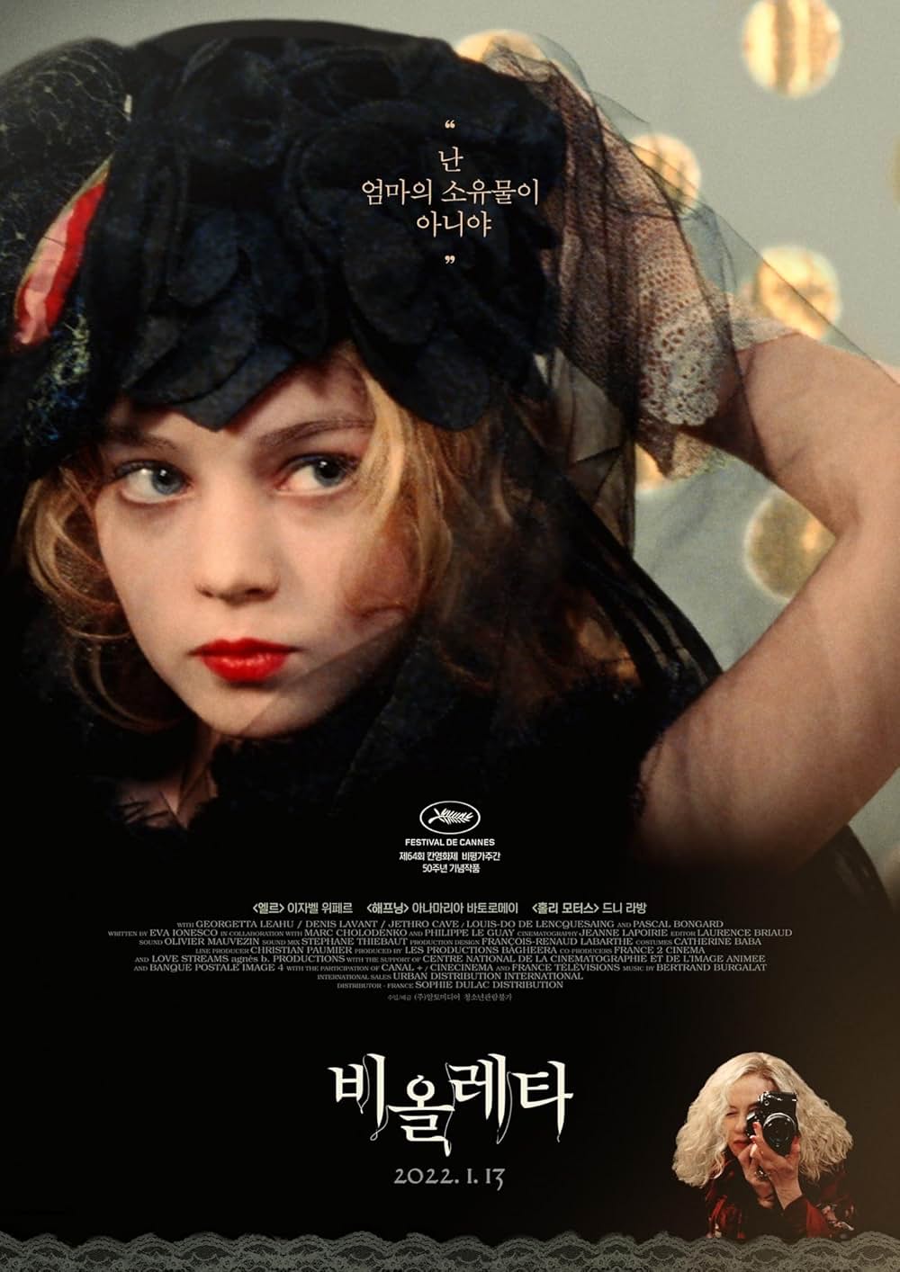 ヴィオレッタの画像