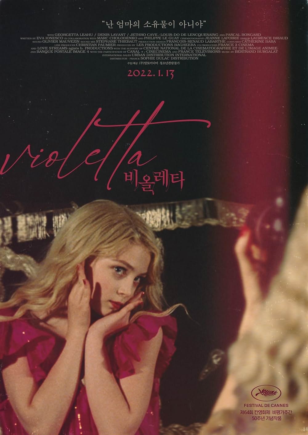 ヴィオレッタの画像