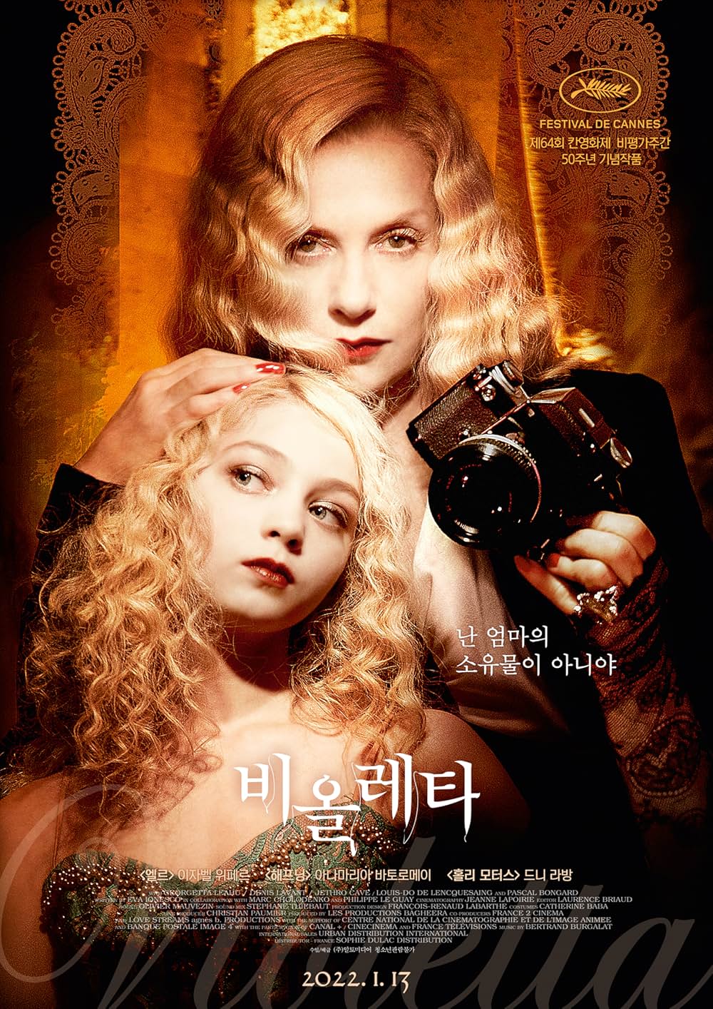 ヴィオレッタの画像