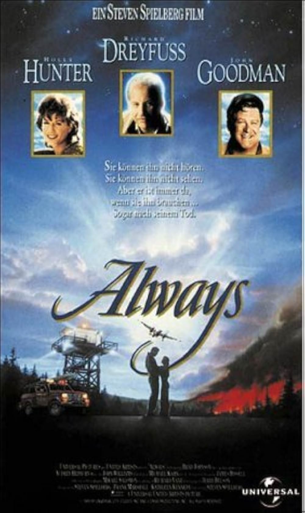 オールウェイズの画像