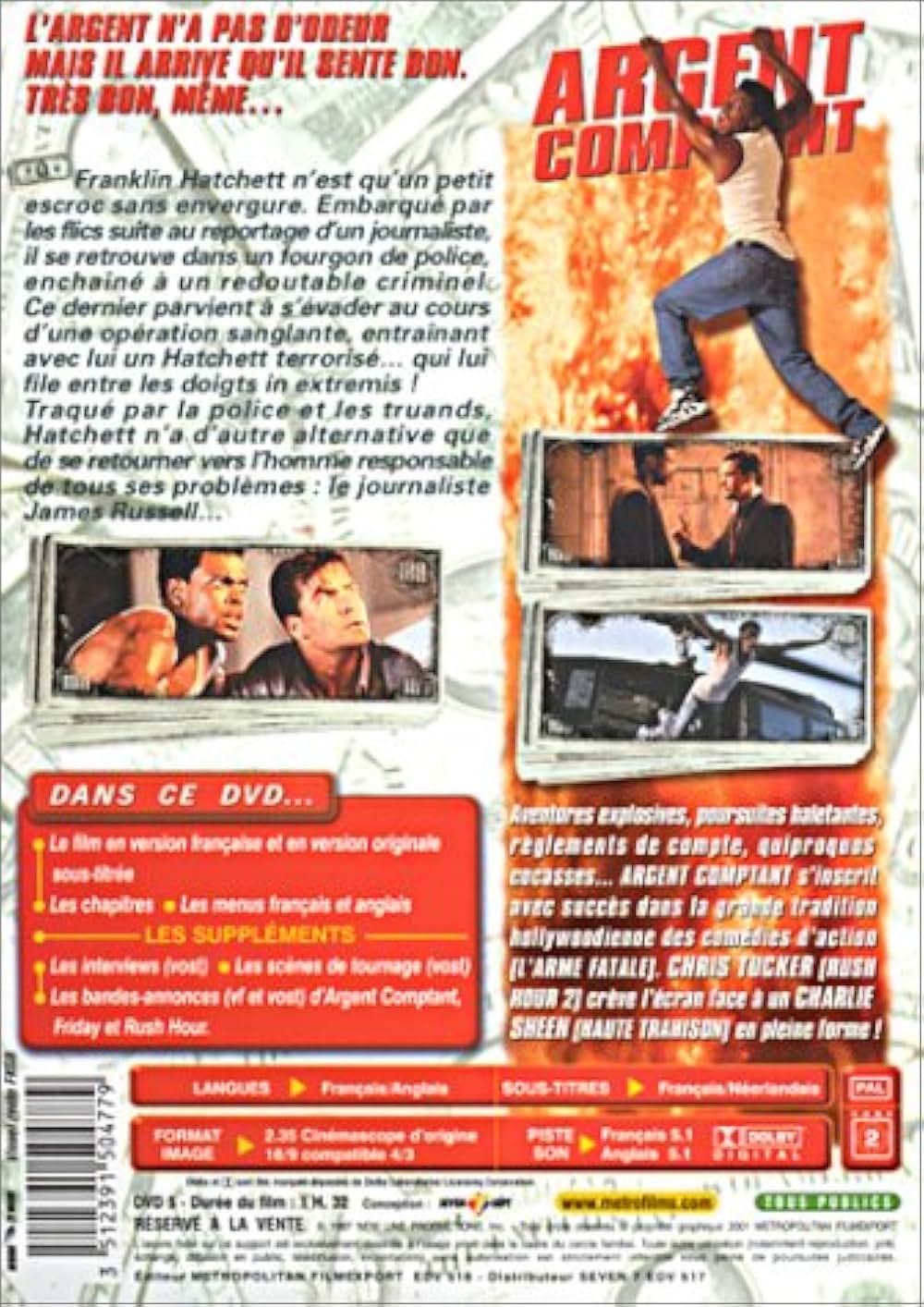 ランナウェイの画像