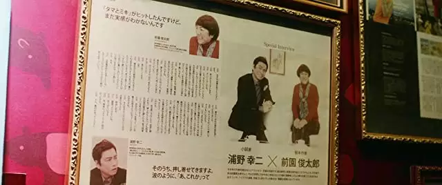 泥棒役者の画像