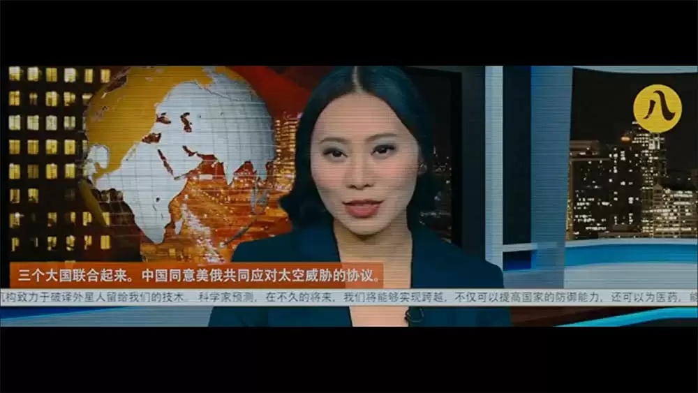 アトラクション -侵略-の画像