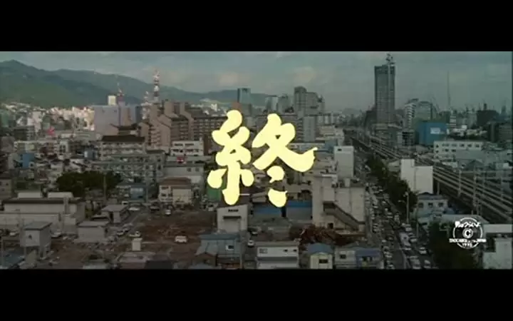 男はつらいよ 寅次郎紅の花の画像