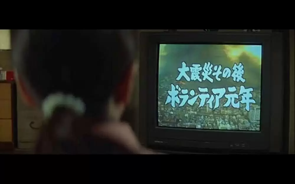 男はつらいよ 寅次郎紅の花の画像